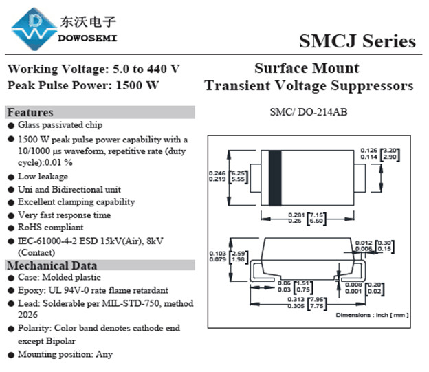 SMC封裝TVS二極管.jpg